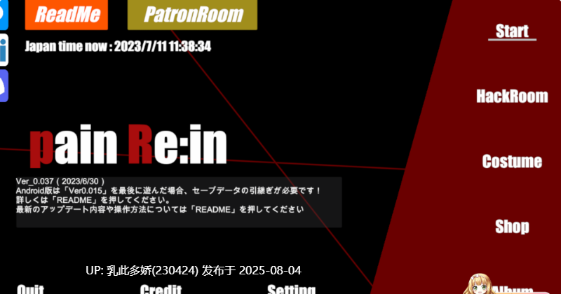 13[3DACT-PC-安卓] [3D格斗动态猎奇] がぷがぷ工房 PainRein Ver 0.037  猎奇注意[11.3G]