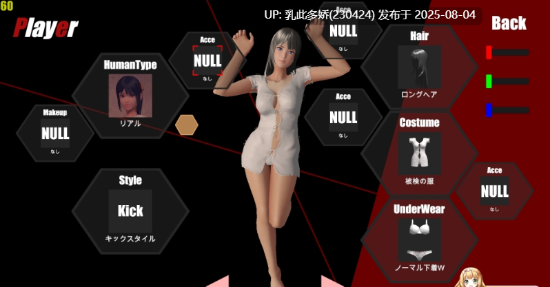 13[3DACT-PC-安卓] [3D格斗动态猎奇] がぷがぷ工房 PainRein Ver 0.037  猎奇注意[11.3G]-第2张图片-萌站