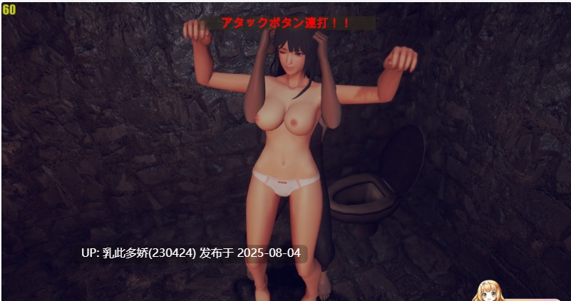 13[3DACT-PC-安卓] [3D格斗动态猎奇] がぷがぷ工房 PainRein Ver 0.037  猎奇注意[11.3G]-第6张图片-萌站