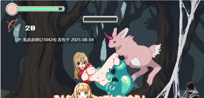14[ACT-PC] [像素ACT动态CV]莉泽与魔兽[2.2G]-第2张图片-萌站