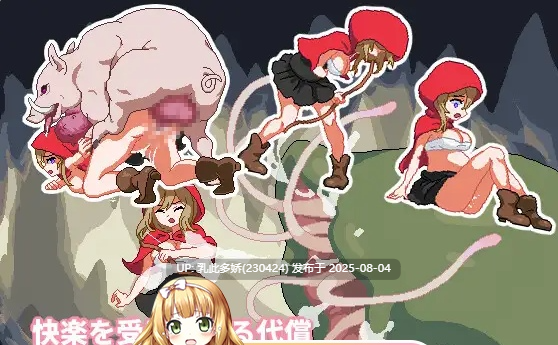 14[ACT-PC] [像素ACT动态CV]莉泽与魔兽[2.2G]-第6张图片-萌站