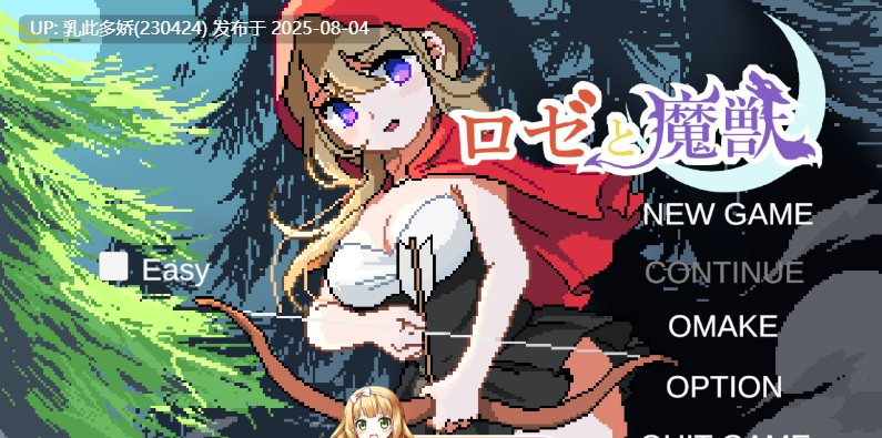 14[ACT-PC] [像素ACT动态CV]莉泽与魔兽[2.2G]-第7张图片-萌站
