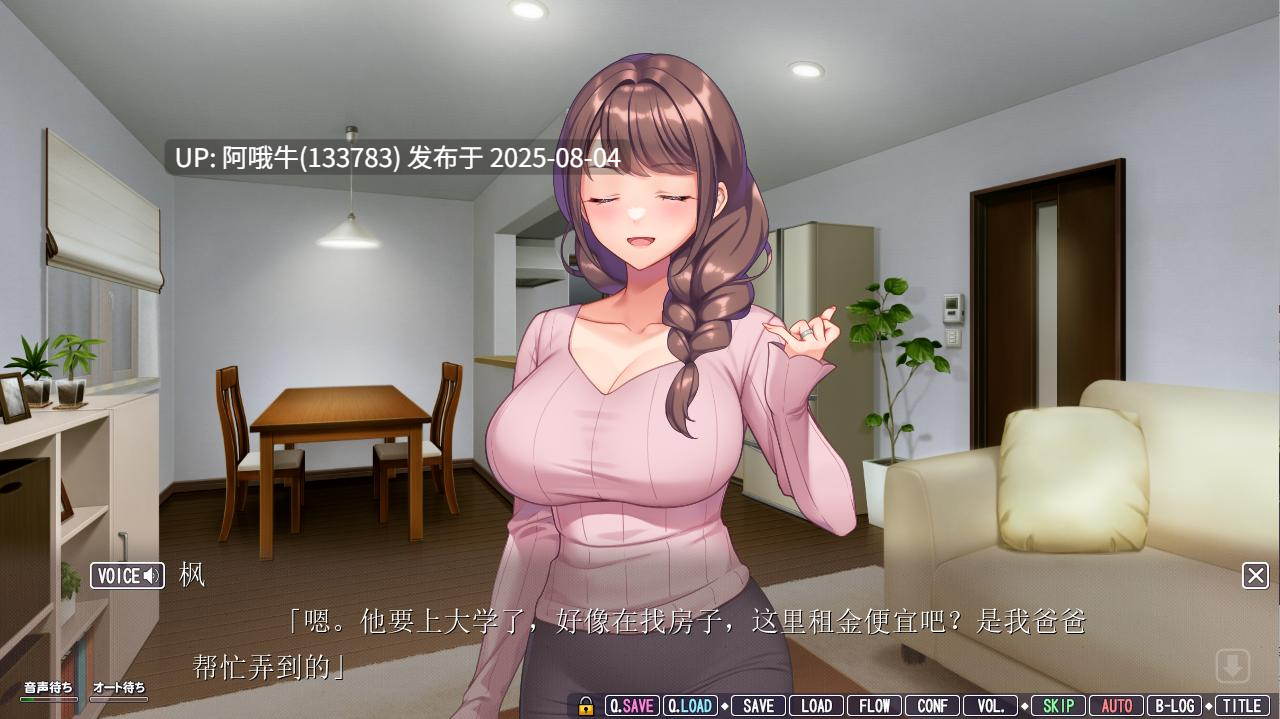 【日系/ADV/汉化】 我不在时候被改变了的妻子的秘肉 【4.3G】【序号2708】-第2张图片-萌站 【日系/ADV/汉化】 我不在时候被改变了的妻子的秘肉 【4.3G】【序号2708】-第2张图片-萌站