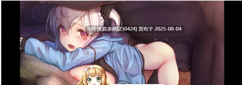 16[ACT-PC] [ACT汉化全动态]阿尔卑斯和危险之森 步兵汉化版+存档+提取动画[1.3G]-第2张图片-萌站