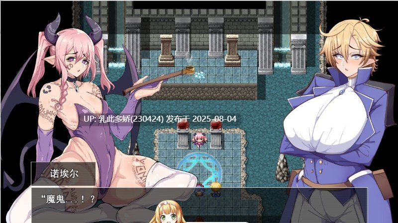 18[RPG-PC] [爆款RPG汉化NTR]催堕精灵 云汉化版+全CG存档[1.3G]-第4张图片-萌站