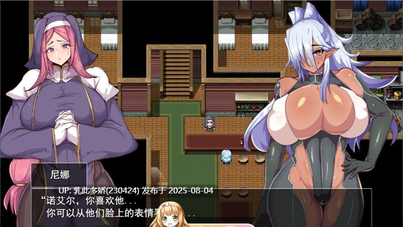 18[RPG-PC] [爆款RPG汉化NTR]催堕精灵 云汉化版+全CG存档[1.3G]-第7张图片-萌站