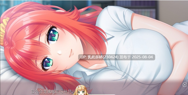 19[ADV-PC] [拔作ADV汉化]姐姐的甜蜜H课程2～被隔壁巨乳姐姐无限宠爱的超色情生活～AI汉化版+存档[新汉化][3.2G]-第3张图片-萌站