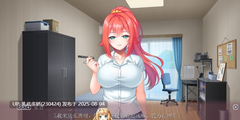 19[ADV-PC] [拔作ADV汉化]姐姐的甜蜜H课程2～被隔壁巨乳姐姐无限宠爱的超色情生活～AI汉化版+存档[新汉化][3.2G]-第4张图片-萌站