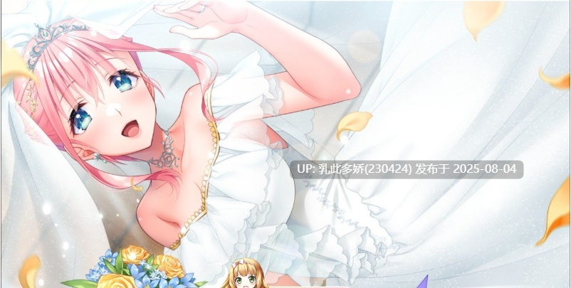 19[ADV-PC] [拔作ADV汉化]姐姐的甜蜜H课程2～被隔壁巨乳姐姐无限宠爱的超色情生活～AI汉化版+存档[新汉化][3.2G]-第9张图片-萌站