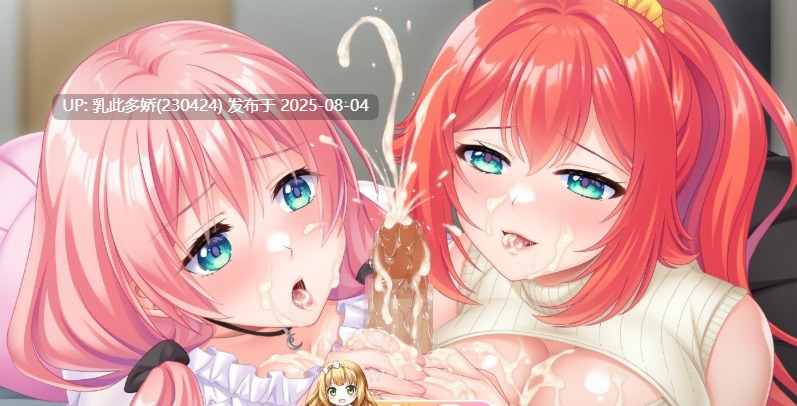 19[ADV-PC] [拔作ADV汉化]姐姐的甜蜜H课程2～被隔壁巨乳姐姐无限宠爱的超色情生活～AI汉化版+存档[新汉化][3.2G]-第12张图片-萌站