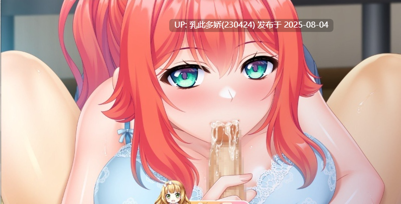 19[ADV-PC] [拔作ADV汉化]姐姐的甜蜜H课程2～被隔壁巨乳姐姐无限宠爱的超色情生活～AI汉化版+存档[新汉化][3.2G]-第16张图片-萌站
