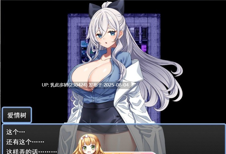 20[RPG-PC] [RPG汉化]研究者拉布拉想一直研究助手。挂载AI汉化版+存档[新汉化][1G]-第2张图片-萌站