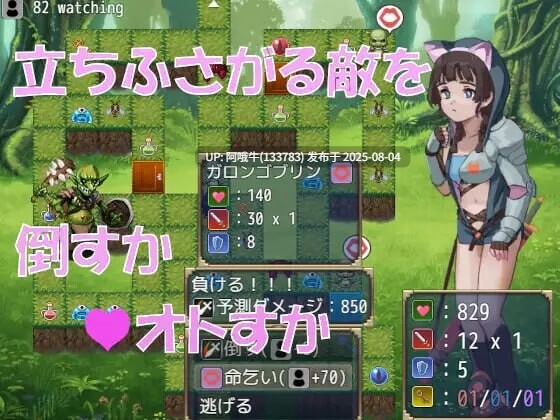 【RPG/汉化/萌站内植】 世界围墙演员 World Walled Actor えっちでバズって異世界脱出+画廊[1.03G]【序号2711】