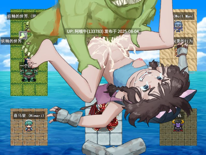 【RPG/汉化/萌站内植】 世界围墙演员 World Walled Actor えっちでバズって異世界脱出+画廊[1.03G]【序号2711】-第3张图片-萌站