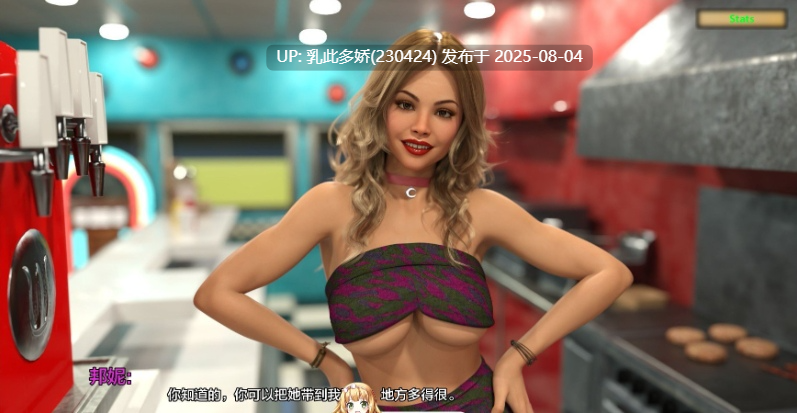 23[SLG-PC]【萌站内嵌】[欧美-汉化动态]诅咒之爱：爱与黑暗Ep.11 AI汉化版[6.3G]-第16张图片-萌站