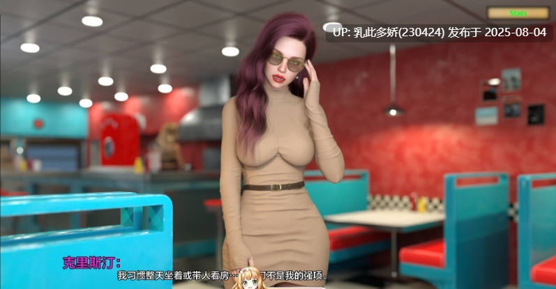 23[SLG-PC]【萌站内嵌】[欧美-汉化动态]诅咒之爱：爱与黑暗Ep.11 AI汉化版[6.3G]-第17张图片-萌站
