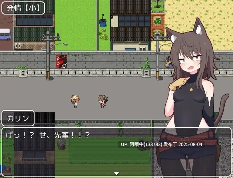 【RPG/汉化/萌站内植】卡琳复燃 カリンの再燃 v1.02 [1.1G]【序号2712】