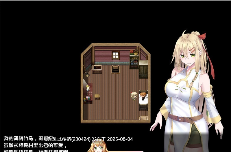 24[RPG-PC] [RPG中文NTR]堕落的圣痕：夜行传令V0.35 官方中文版[新作][1.6G]