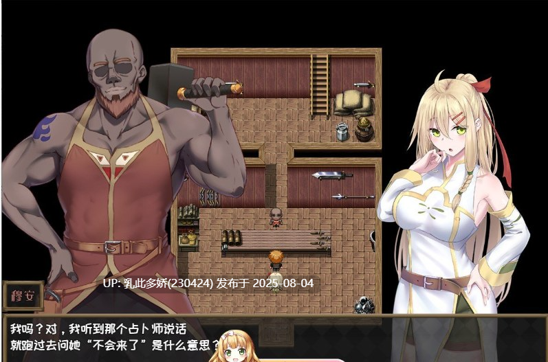 24[RPG-PC] [RPG中文NTR]堕落的圣痕：夜行传令V0.35 官方中文版[新作][1.6G]-第3张图片-萌站