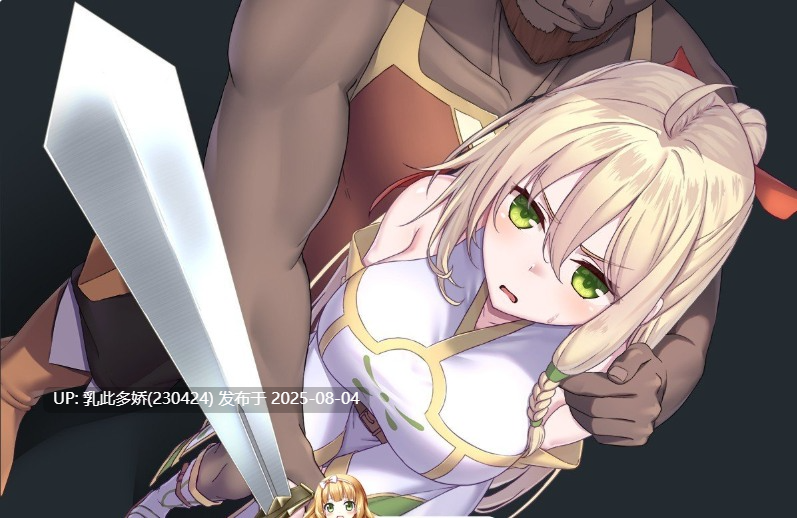 24[RPG-PC] [RPG中文NTR]堕落的圣痕：夜行传令V0.35 官方中文版[新作][1.6G]-第4张图片-萌站