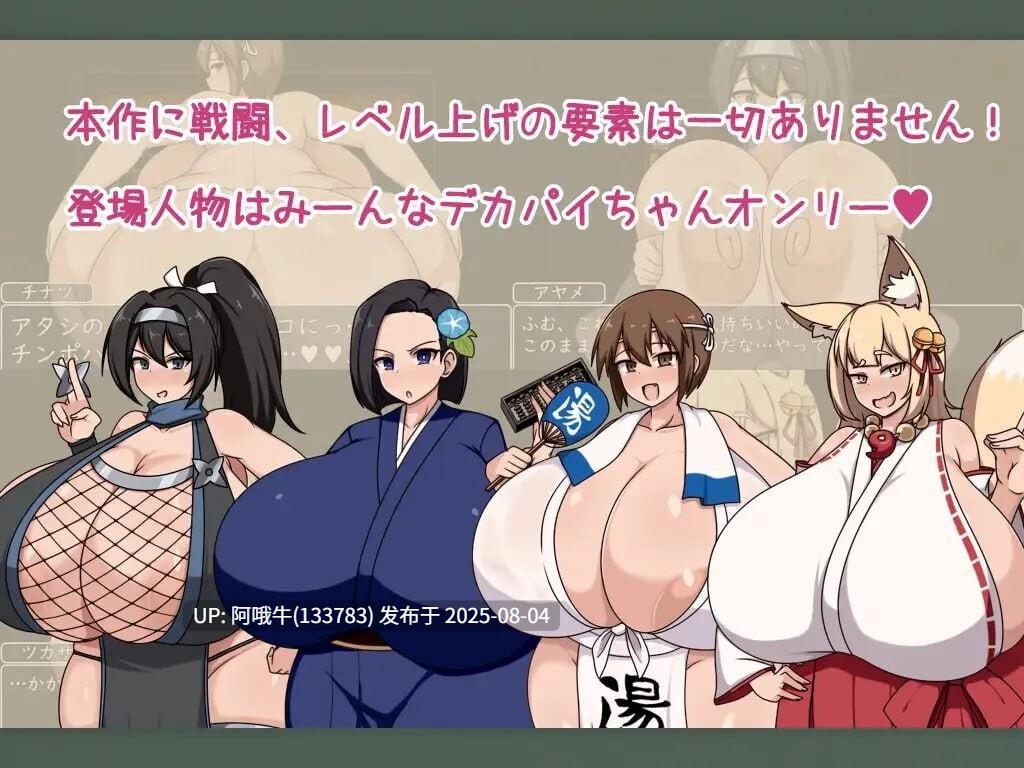 【RPG/汉化/萌站内植】正太姐姐RPG 与爆乳姐姐们的催眠淫乱之旅 巨乳之都游 随意插入鸡巴之旅篇 ショタおねRPG 爆乳お姉さん達と催眠でドスケベ三昧 デカ乳の都マン遊ハメ放題チン道中の巻[1.6G]【序号2714】