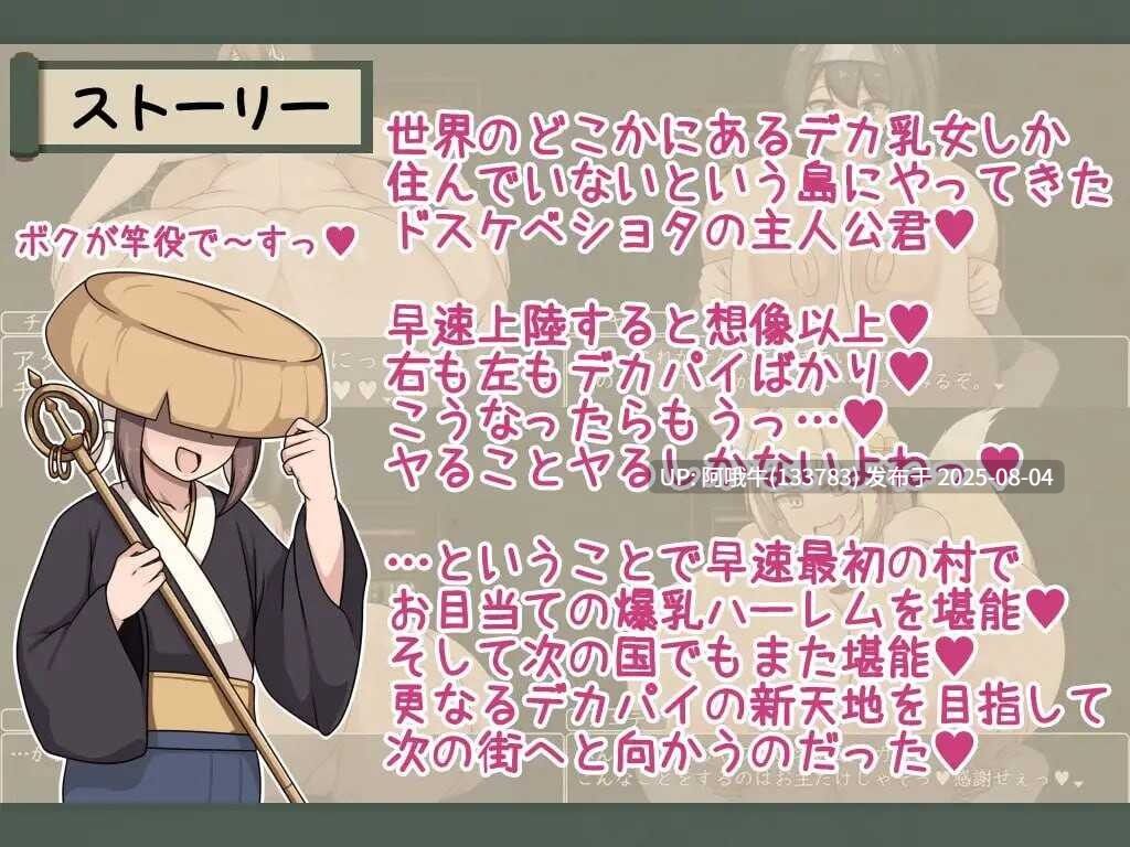 【RPG/汉化/萌站内植】正太姐姐RPG 与爆乳姐姐们的催眠淫乱之旅 巨乳之都游 随意插入鸡巴之旅篇 ショタおねRPG 爆乳お姉さん達と催眠でドスケベ三昧 デカ乳の都マン遊ハメ放題チン道中の巻[1.6G]【序号2714】-第2张图片-萌站