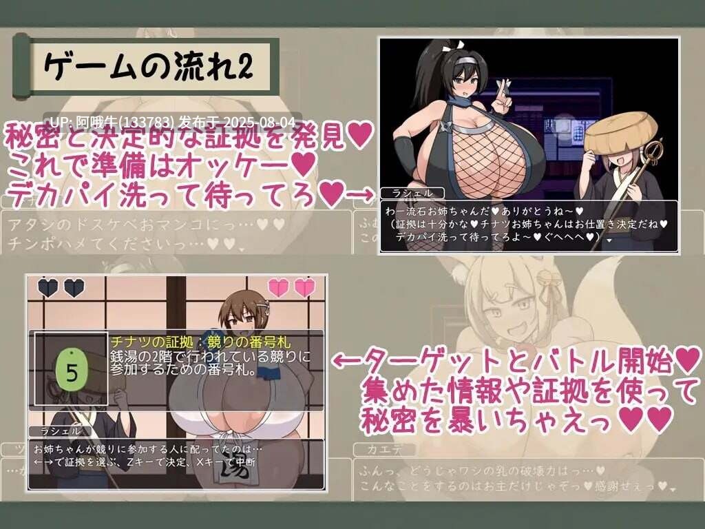 【RPG/汉化/萌站内植】正太姐姐RPG 与爆乳姐姐们的催眠淫乱之旅 巨乳之都游 随意插入鸡巴之旅篇 ショタおねRPG 爆乳お姉さん達と催眠でドスケベ三昧 デカ乳の都マン遊ハメ放題チン道中の巻[1.6G]【序号2714】-第6张图片-萌站