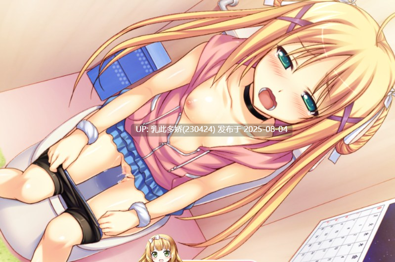 25[ADV-PC] [拔作ADVPC纯爱]突然就要开始同居生活？！机翻汉化（内附全CG存档）[608M]-第6张图片-萌站
