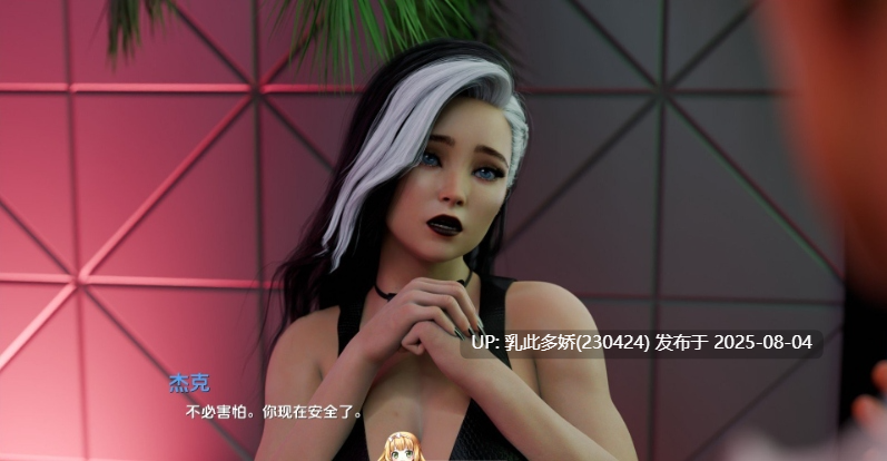 26[SLG-PC]【萌站内嵌】[欧美-汉化动态]红色面纱EP.1 P1.5 AI汉化版[952M]-第4张图片-萌站