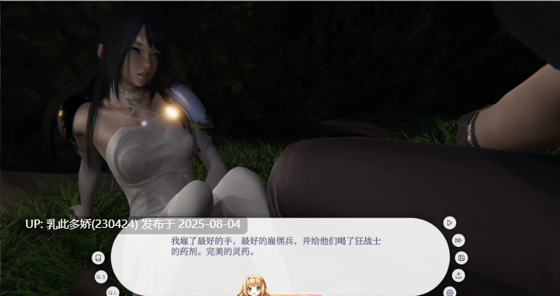 27[SLG-PC]【萌站内嵌】[亚洲风-汉化动态]战部起源V0.2.1 AI汉化版[350M]-第3张图片-萌站