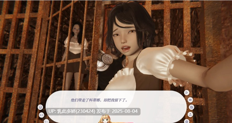 27[SLG-PC]【萌站内嵌】[亚洲风-汉化动态]战部起源V0.2.1 AI汉化版[350M]-第11张图片-萌站