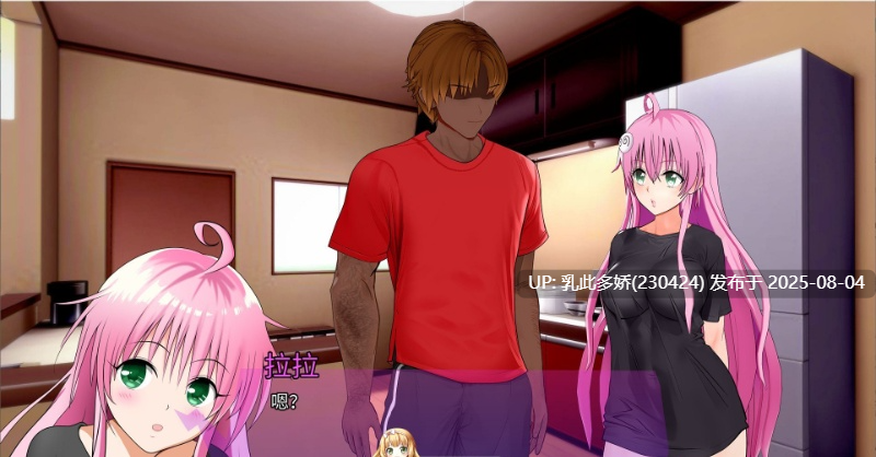 28[SLG-PC]【萌站内嵌】 [日系-汉化动态]拉丁奇妙冒险V0.3 AI汉化版[630M]-第3张图片-萌站