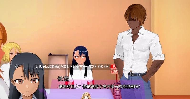 28[SLG-PC]【萌站内嵌】 [日系-汉化动态]拉丁奇妙冒险V0.3 AI汉化版[630M]-第8张图片-萌站