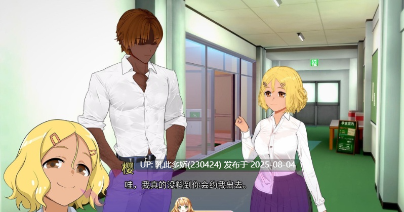 28[SLG-PC]【萌站内嵌】 [日系-汉化动态]拉丁奇妙冒险V0.3 AI汉化版[630M]-第10张图片-萌站
