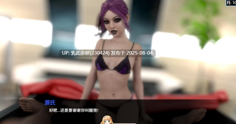 29[SLG-PC]【萌站内嵌】[欧美-汉化动态]第一幕间奏V0.4.03p AI汉化版[590M]