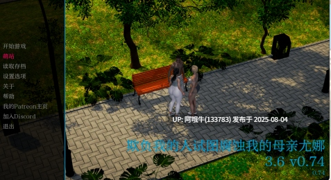 【SLG/汉化/NTR/萌站内植】霸凌者试图腐蚀我的母亲尤娜 My Bully Tries to Corrupt My Mother Ep.3.6 Ver0.74 【2.64G】【序号2716】-第6张图片-萌站 【SLG/汉化/NTR/萌站内植】霸凌者试图腐蚀我的母亲尤娜 My Bully Tries to Corrupt My Mother Ep.3.6 Ver0.74 【2.64G】【序号2716】-第6张图片-萌站