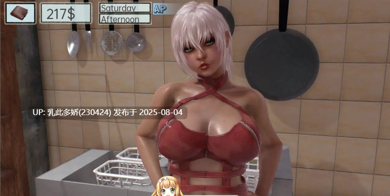 30[SLG-PC]【萌站内嵌】[欧美SLG汉化扶她]崔克茜的假期V9.3 AI汉化版[1.74G]-第5张图片-萌站