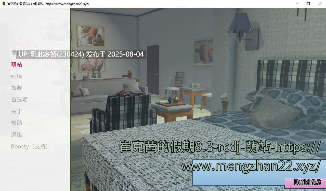 30[SLG-PC]【萌站内嵌】[欧美SLG汉化扶她]崔克茜的假期V9.3 AI汉化版[1.74G]-第6张图片-萌站