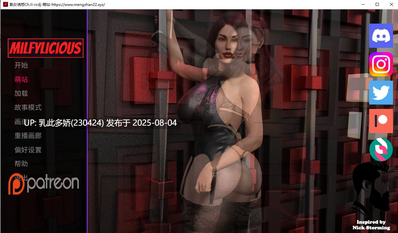 31[SLG-PC]【萌站内嵌】[欧美-汉化动态]美味奶昔 第二季 v0.34 AI汉化版[4.5G]-第9张图片-萌站
