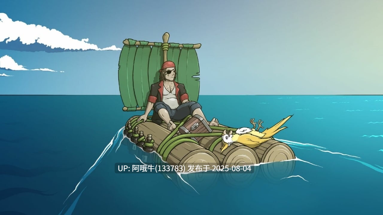 【SLG/官中/无码/NTR】海盗游记豪金巨乳 第1章 PiratesGolden tits Chapter 1 v26-1[1.1G]【序号2717】
