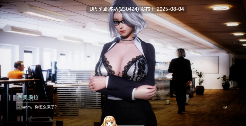 32[SLG-PC] [亚洲风-中文动态]美德外传 第七章 后日谈 官方中文版[337M]-第5张图片-萌站