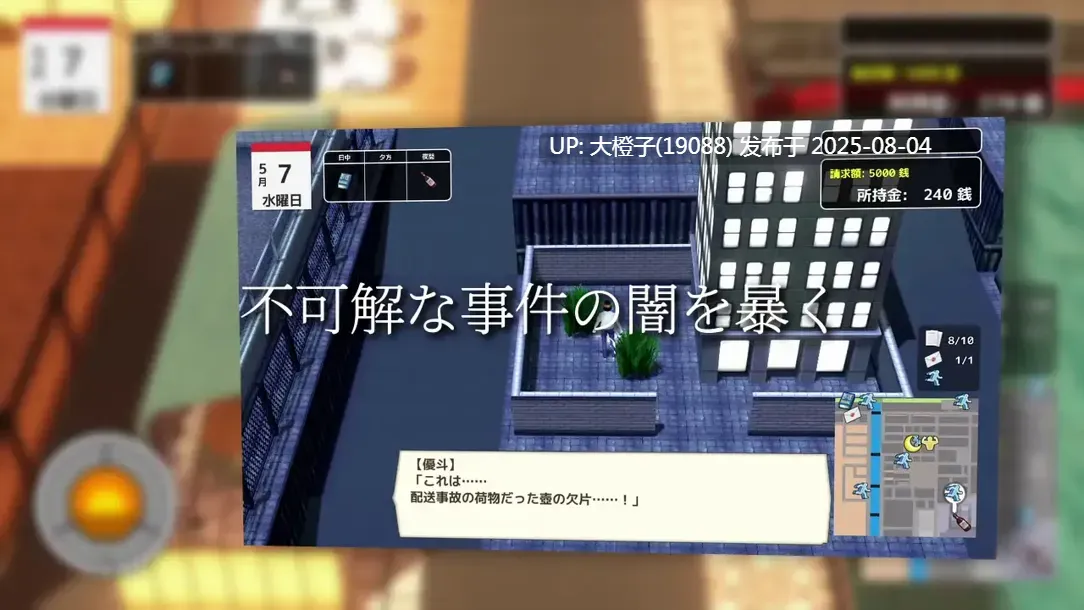 [3D汉化PC动态NTR]与夕阳一同坠落的你 夕日と共に堕ちる君 v1.2 [1.74G]F