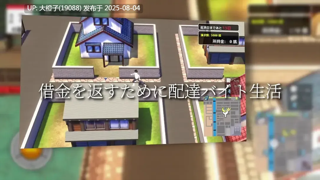 [3D汉化PC动态NTR]与夕阳一同坠落的你 夕日と共に堕ちる君 v1.2 [1.74G]F-第2张图片-萌站