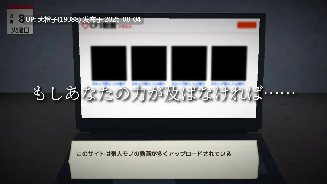 [3D汉化PC动态NTR]与夕阳一同坠落的你 夕日と共に堕ちる君 v1.2 [1.74G]F-第7张图片-萌站