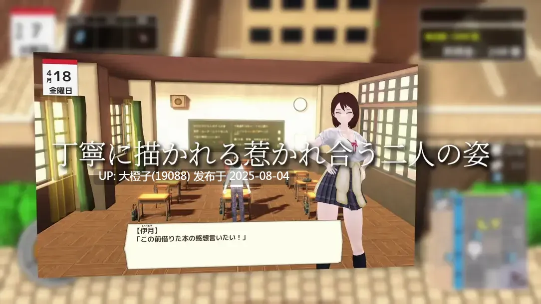 [3D汉化PC动态NTR]与夕阳一同坠落的你 夕日と共に堕ちる君 v1.2 [1.74G]F-第9张图片-萌站