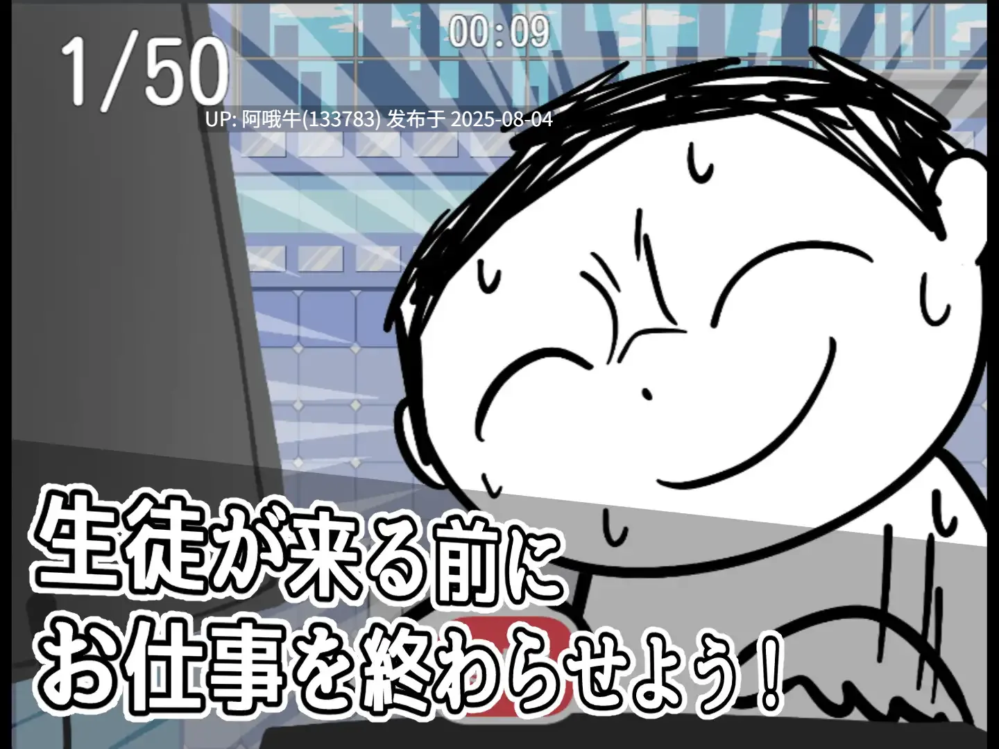 【日式/RPG/汉化/萌站内植】路人档案·格黑娜学园 モブーアーカイブ ゲヘナ【1.33G】【序号2719】