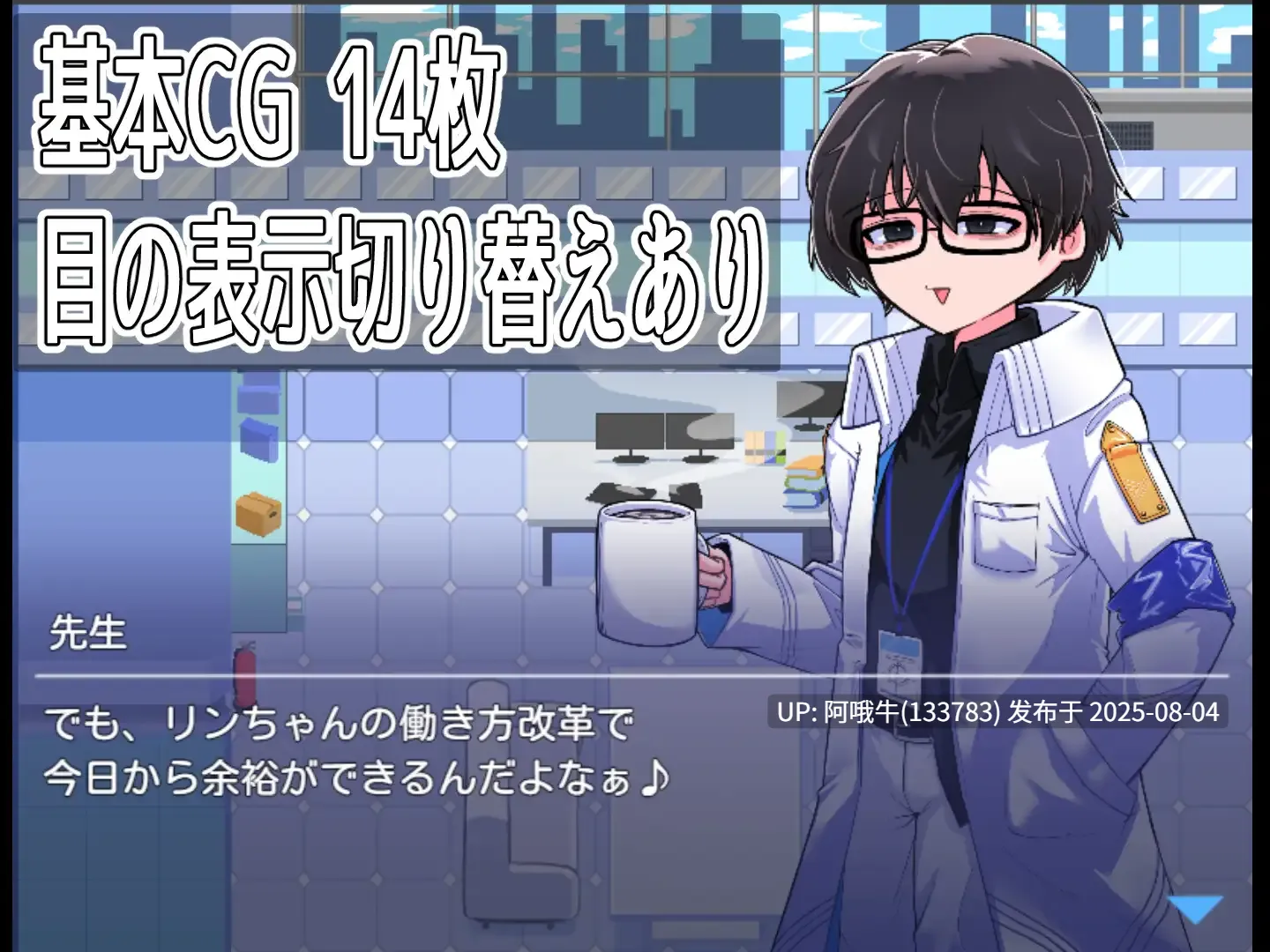 【日式/RPG/汉化/萌站内植】路人档案·格黑娜学园 モブーアーカイブ ゲヘナ【1.33G】【序号2719】-第3张图片-萌站 【日式/RPG/汉化/萌站内植】路人档案·格黑娜学园 モブーアーカイブ ゲヘナ【1.33G】【序号2719】-第3张图片-萌站