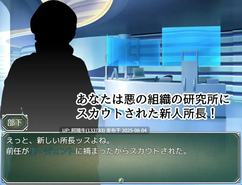 【日系/RPG/汉化/动态/萌站内植】特工水 VS 情色陷阱实验室 エージェント・アクアVSエロトラップラボ Ver1.06 【971M】【序号2720】-第2张图片-萌站 【日系/RPG/汉化/动态/萌站内植】特工水 VS 情色陷阱实验室 エージェント・アクアVSエロトラップラボ Ver1.06 【971M】【序号2720】-第2张图片-萌站