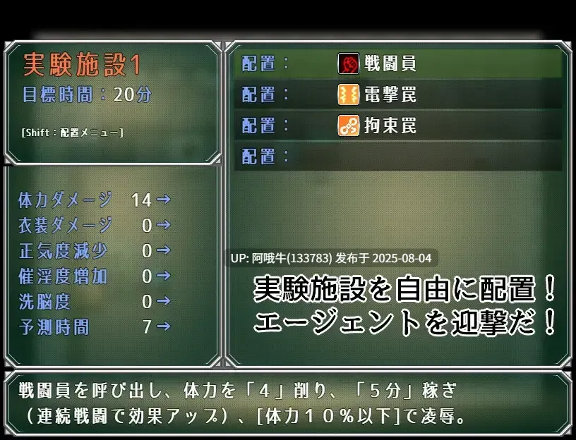 【日系/RPG/汉化/动态/萌站内植】特工水 VS 情色陷阱实验室 エージェント・アクアVSエロトラップラボ Ver1.06 【971M】【序号2720】-第3张图片-萌站 【日系/RPG/汉化/动态/萌站内植】特工水 VS 情色陷阱实验室 エージェント・アクアVSエロトラップラボ Ver1.06 【971M】【序号2720】-第3张图片-萌站