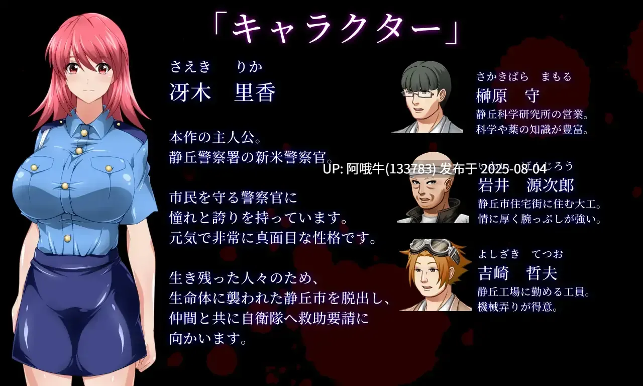 【日系/RPG/汉化/异种奸/萌站内植】生化危机：春药幸存者 サイレントピル エロサバイバー【3.11G】【序号2721】